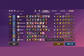 金铲铲之战S6：约德尔人还有这种操作？没有全员三星也能召唤维迦图片