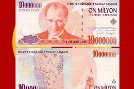 流通和退市的最大面值货币图片