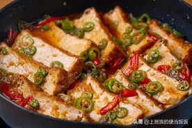 豆腐最好吃的做法，鲜嫩可口，大人小孩都爱吃图片