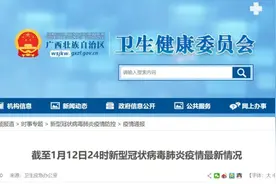 涉疫水果流入，多地通告：停止食用，避免接触！广西疾控提醒：谨慎购买境外商品图片