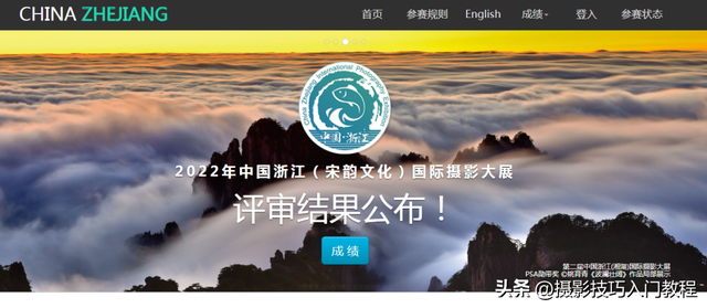 2023上半年最值得摄影人参加的7个摄影大赛,含金量高!