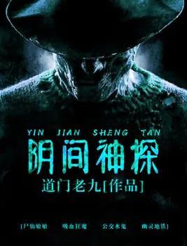 三本悬疑小说，剧情高能，悬疑满满，每本都值得收藏！