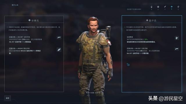 《异形：坠入黑暗》游民评测6分 进去四个疯了五个