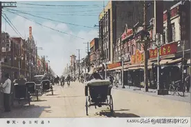 沈阳旧影 | 太原街中华路中山路老照片：春日町千代田通浪速通图片