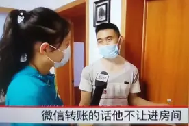 男子20万娶老婆，每次同房扫二维码支付200元，婚后七个月喜当爹图片