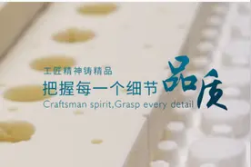 和也注重产品的质量与品质图片