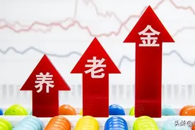 每个月1000元，个人养老金交15年，老了以后能领多少钱？图片