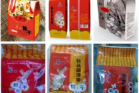 带动农民增收 助推乡村振兴—黄辉枝和闽清非遗“茶口粉干”的故事图片