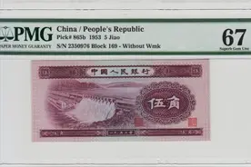 这张5角纸币涨了近1000倍，背后都有怎样的故事？图片