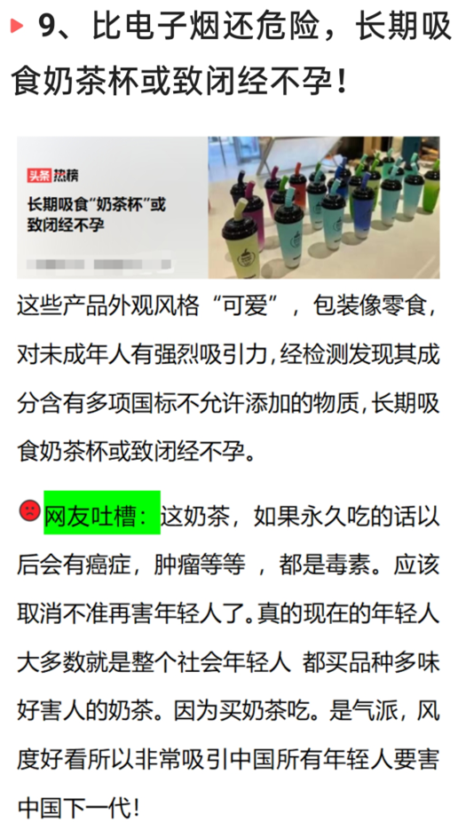 3月21日凌晨，中国传来31个新消息，奇怪：新冠突然就消失不见了