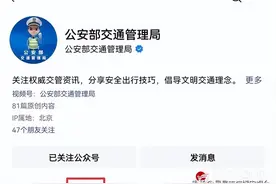 10月1日起！私家车、摩托车10年内只需上线检验两次图片