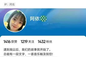 冰淇淋事件女主发声，我们离真相又近了一步图片
