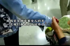 只要可以救妈妈，要我去死都可以😭图片