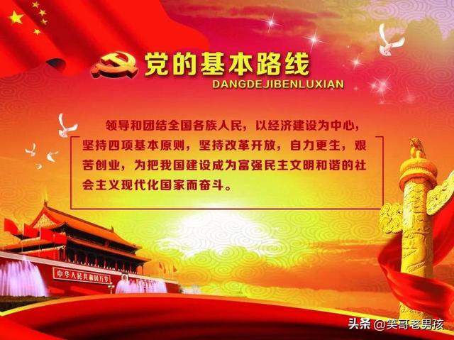 认识论与方法论原理总结