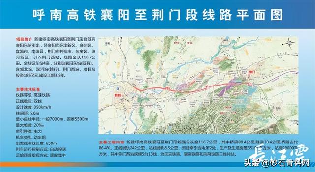 砂石骨料网