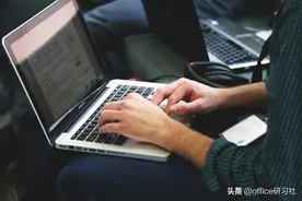 简单几步，让Excel自动帮你处理数据，10秒搞定2小时的工作量图片