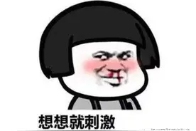 “同城约”陷阱，已有多人中招……图片