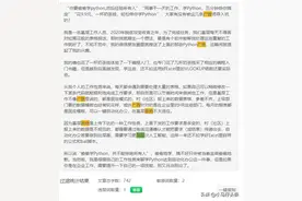 头条文章写好后别急着发！请做好这几个步骤再发布图片