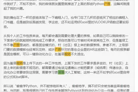 头条文章写好后别急着发！请做好这几个步骤再发布图片
