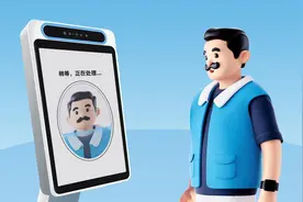 刷脸付，秒结算！保定市开启医保“刷脸支付”新模式！图片