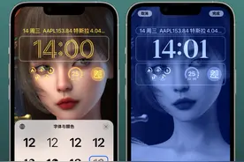 iOS16值不值得更新，看这几个功能你喜不喜欢图片