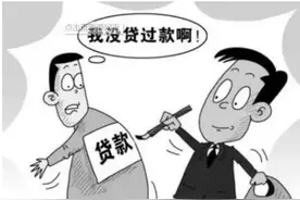 身份证丢失被人冒名贷款怎么办图片