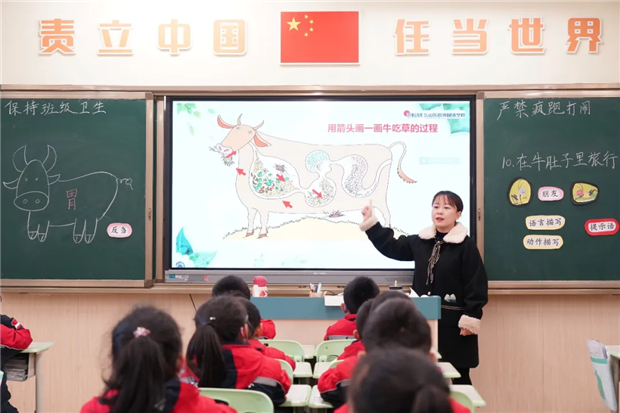 整躬率物迎双减 高效课堂共生长：乐山东辰小学部2021秋行政课改示范课