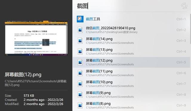 Windows 电脑必备！这 3 款文件搜索神器，助你 1 秒精准定位文件