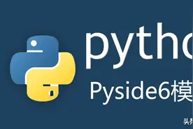 Python学习笔记 | 图形界面Tree Widget和Table Widget组件的实例解析图片