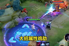 王者荣耀：“铁箭流”伽罗火了，生存率提升70%，铭文出装是关键图片
