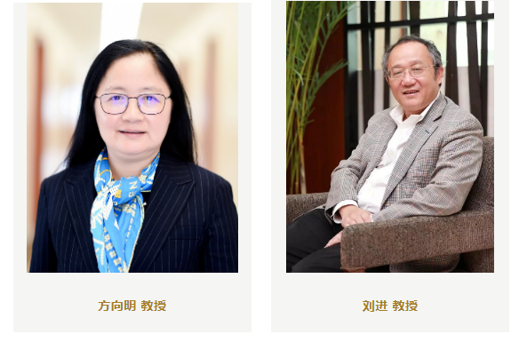 麻醉界刘进、方向明教授入选2025年中国工程院院士增选候选人名单
