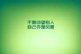 《道德经》：灵性开悟的人，往往会运气越变越好，福报越来越多图片