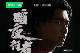 李易峰参演的影视剧，电影10部，电视剧21部图片
