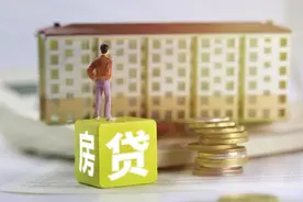 LPR今年两次下调 存量房贷客户降息还得等等图片