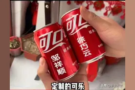 豆二两：弟弟二顺子女友徐巧云终现身图片