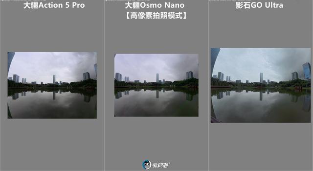 立正唱征服，大疆Osmo Nano、影石GO Ultra、Action 5 Pro横评