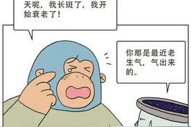 生气会让人变丑，是真的图片