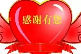 学习强国路上：感谢有您图片