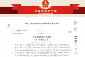 丈夫怕感染新冠不接妻子回家，妻子要离婚！法院：他会改，不准离图片