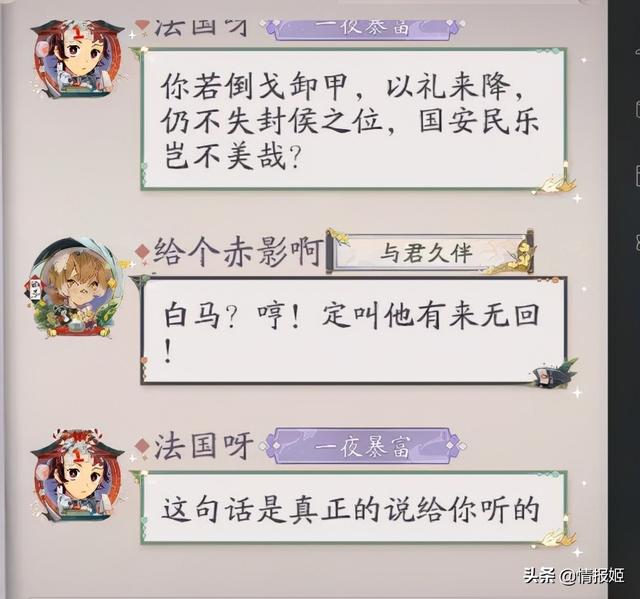 只剩下7%好评的《三国杀》和随处可见的三国杀玩家