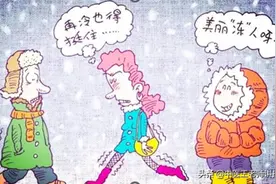 多年备孕无结果，都是宫寒惹的祸图片