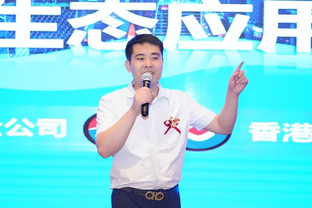 恒信数字产业Web3.0交流会