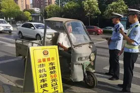新规遇到“老”难题 北京电动三四轮车市场因“规”而变图片