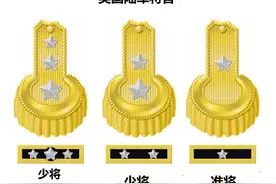 为什么美军军衔标志中银色等级高于金色？图片