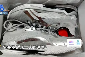买“李宁”遇到“薛定谔的鞋”？图片