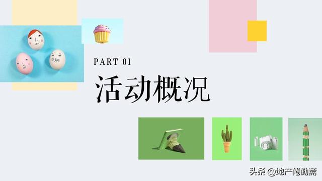 �ز���Ŀ��������ڻ�߻������������������ȡ��