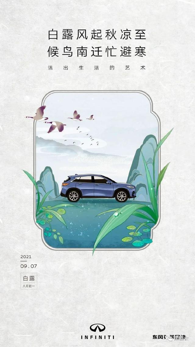 2022年9月活动策划热点及方向,8大节点22创意思路,免费领方案