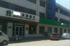 ​农商行和农村信用社到底有什么区别？怎么感觉是同一个银行？图片