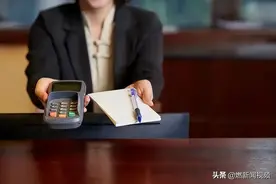 被指为恶意扣款提供通道，还因反洗钱不力被罚没851万，快捷通支付怎么了？图片