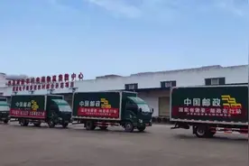 2021年中国邮政普遍服务成绩显著图片